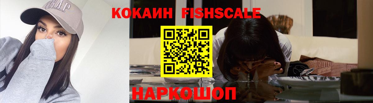 КОКАИН 98% Дзержинский