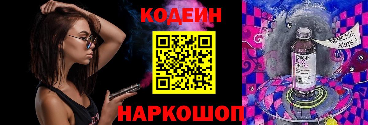МЕФ   ГАШИШ  MDMA  Alpha PVP СК   COCAIN  ГАШ  Каннабис  Дзержинский  Вход с VPN  LSD-25 