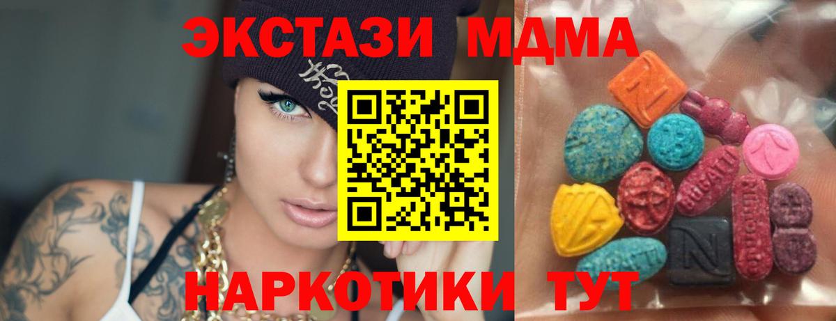 ЭКСТАЗИ VHQ Дзержинский