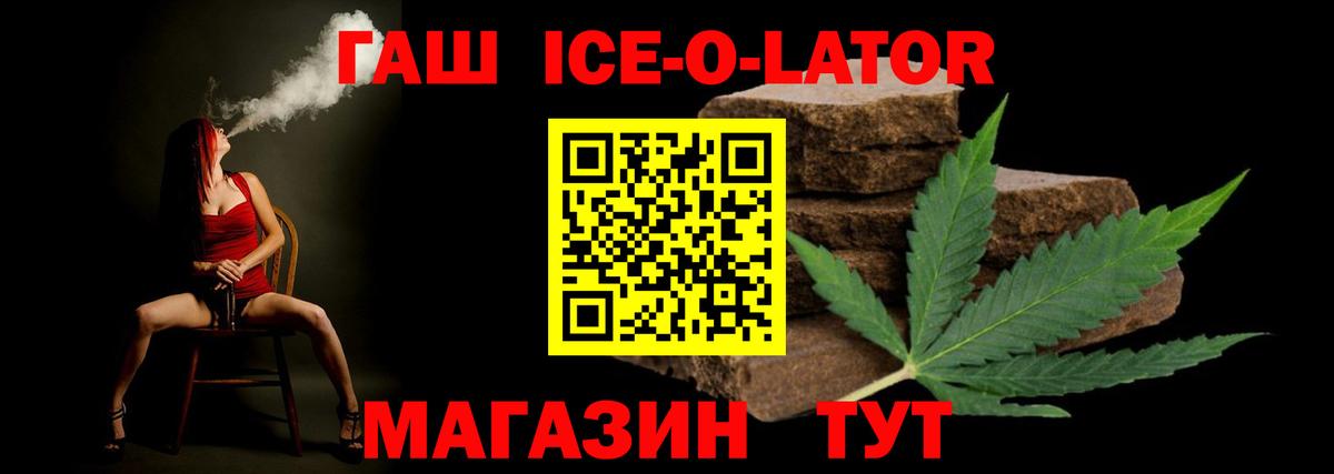 Гашиш VHQ  Вход с VPN  ГАШИШ индика сатива  Дзержинский 