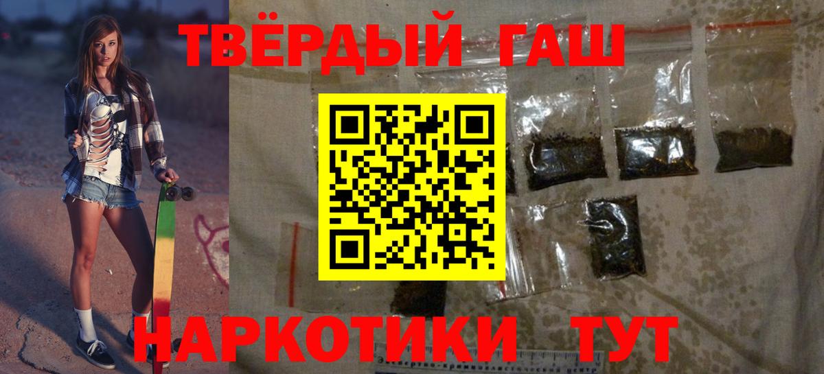 ГАШ VHQ Дзержинский