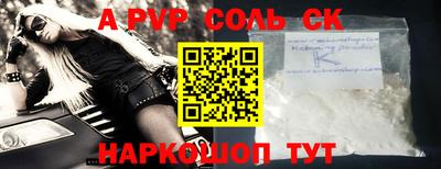 эйфоретик Лесосибирск