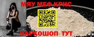 спиды Ливны