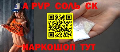 эйфоретик Лесосибирск