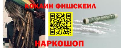 спиды Ливны