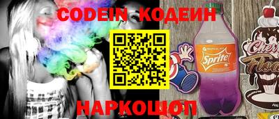 спиды Ливны