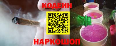 эйфоретик Лесосибирск