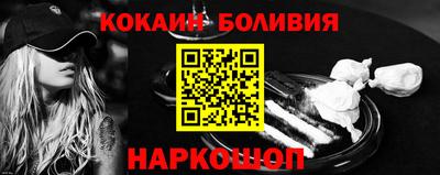 эйфоретик Лесосибирск