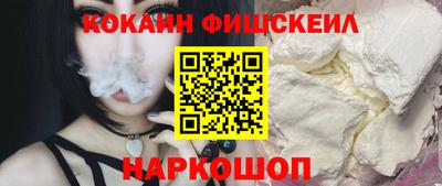 спиды Ливны