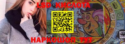 эйфоретик Лесосибирск