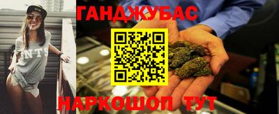 спиды Ливны