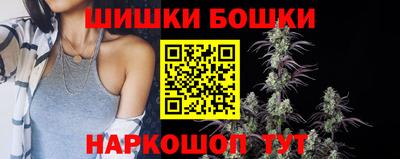 спиды Ливны