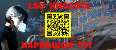 спиды Ливны