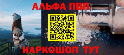 спиды Ливны
