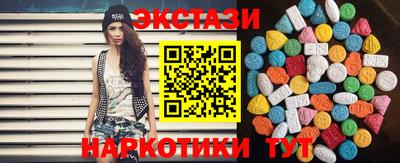 спиды Ливны