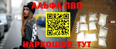 эйфоретик Лесосибирск