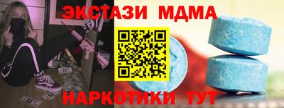 спиды Ливны