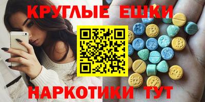 MDMA Premium VHQ Ликино-Дулёво