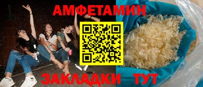 эйфоретик Лесосибирск