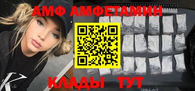 спиды Ливны