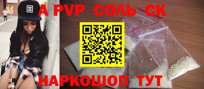 эйфоретик Лесосибирск