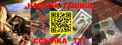 спиды Ливны