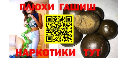 эйфоретик Лесосибирск