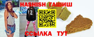 эйфоретик Лесосибирск