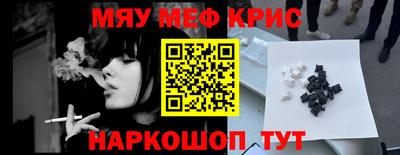 спиды Ливны