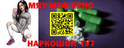 MDMA Premium VHQ Ликино-Дулёво