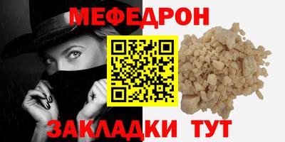 спиды Ливны