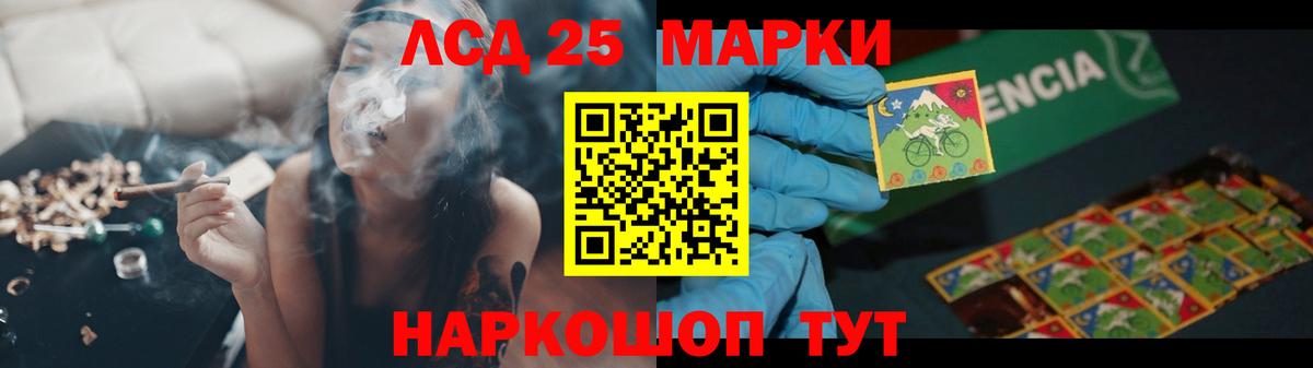  КОКАИН Дзержинский