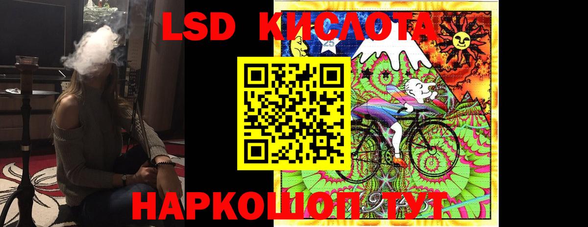 Дзержинский  ЛСД экстази кислота  Вход с VPN  ЛСД экстази ecstasy 