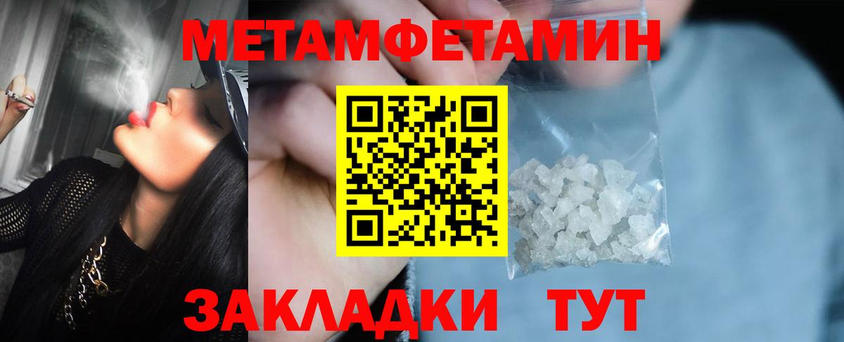Дзержинский  МЕТАМФЕТАМИН Methamphetamine  Вход с VPN  МЕТАМФЕТАМИН Methamphetamine 