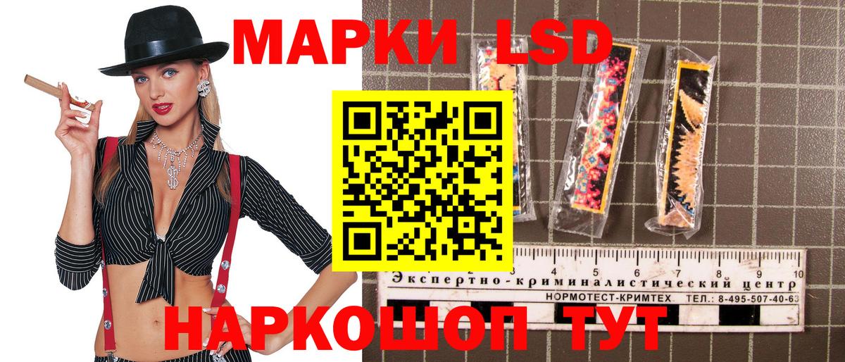 Дзержинский  Наркотические марки 1,8мг  Вход с VPN  Наркотические марки 1,8мг 