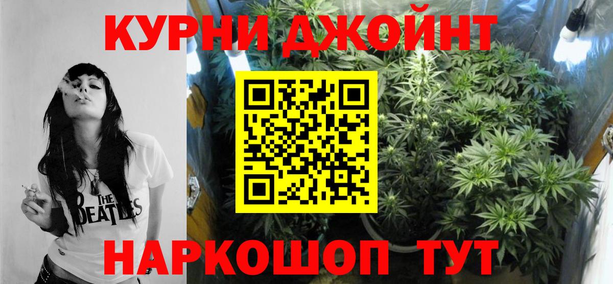 Марихуана White Widow  Бошки марихуана индика  Дзержинский  МАРИХУАНА VHQ  Вход с VPN 